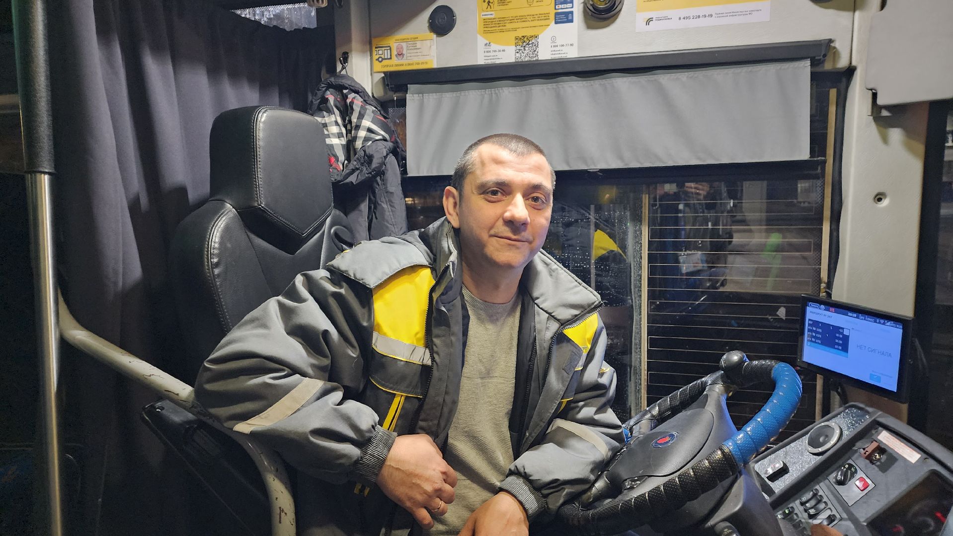 водитель автобуса, рюкзак, деньги, пассжир, находка, аэропорт Жуковский, Артем Хрзоян,