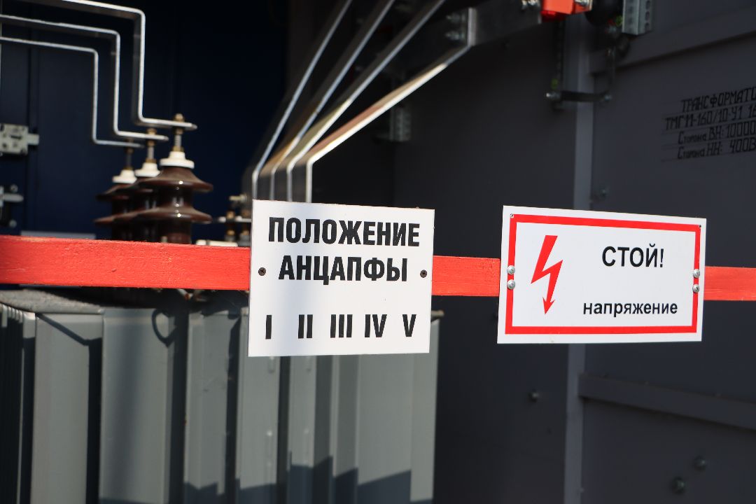 Серебряные Пруды, Тополя, электроподстанция