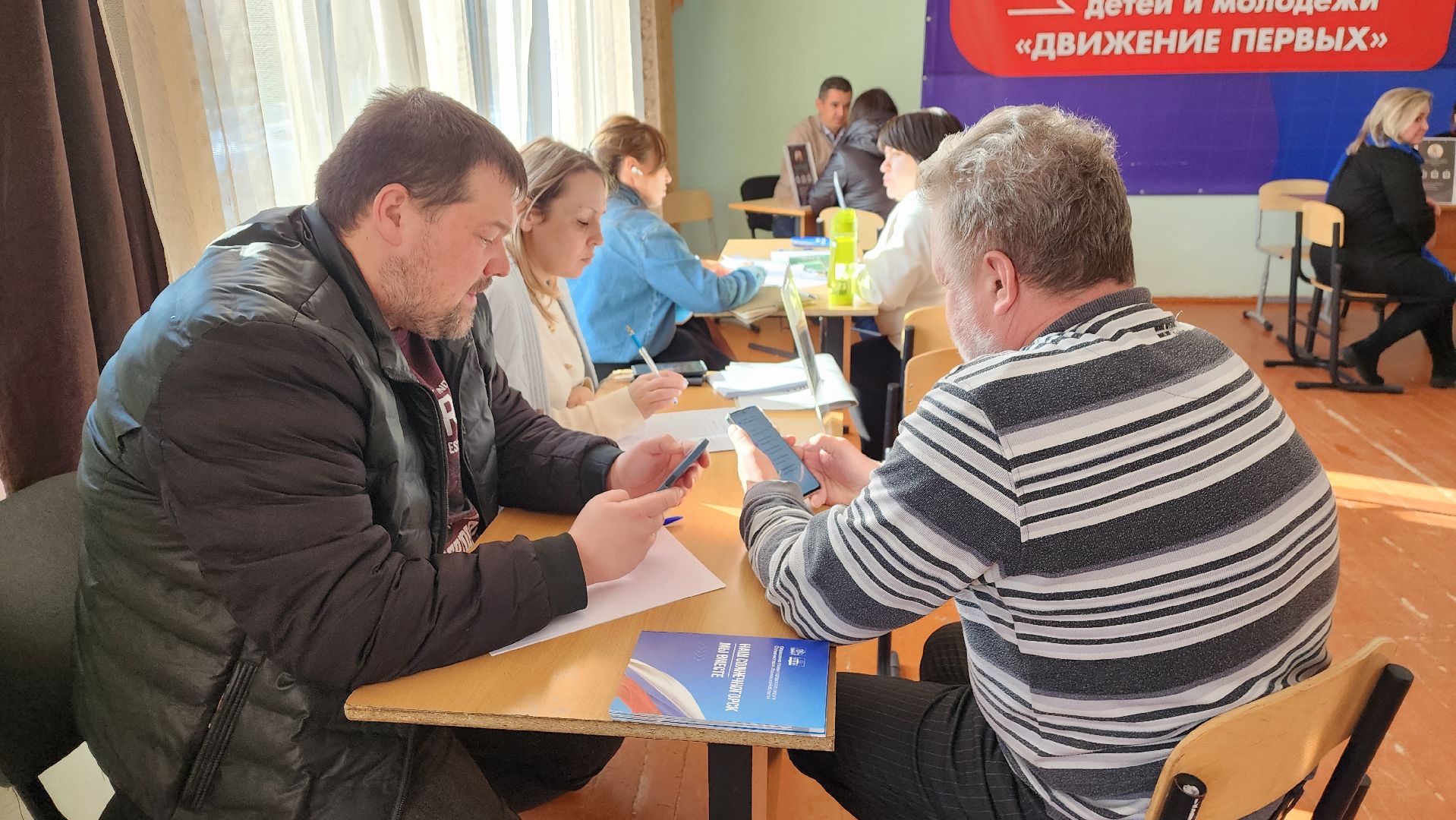 Солнечногорск, общество, выездная администрация, школа,