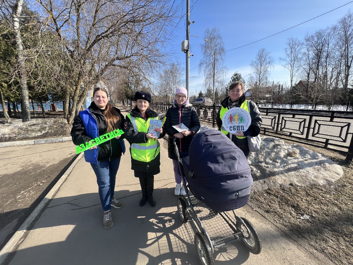 Домодедово, Подмосковье, Союз БДД, ОГИБДД, Госавтоинспекция, ПДД, ДТП, дорожная безопасность, дорожная обстановка, дорожная служба, Пешеход, транспортная безопасность, акция засветись,