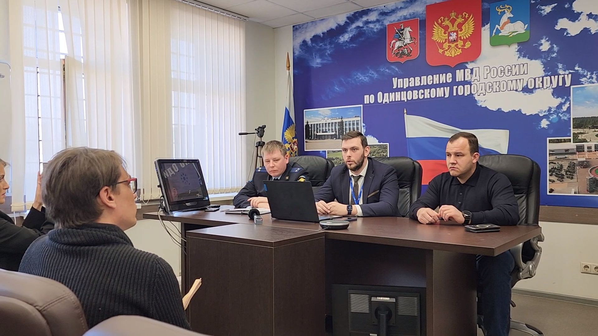 Одинцово, мвд, кибербезопасность, преступность, мошенничества, банк,