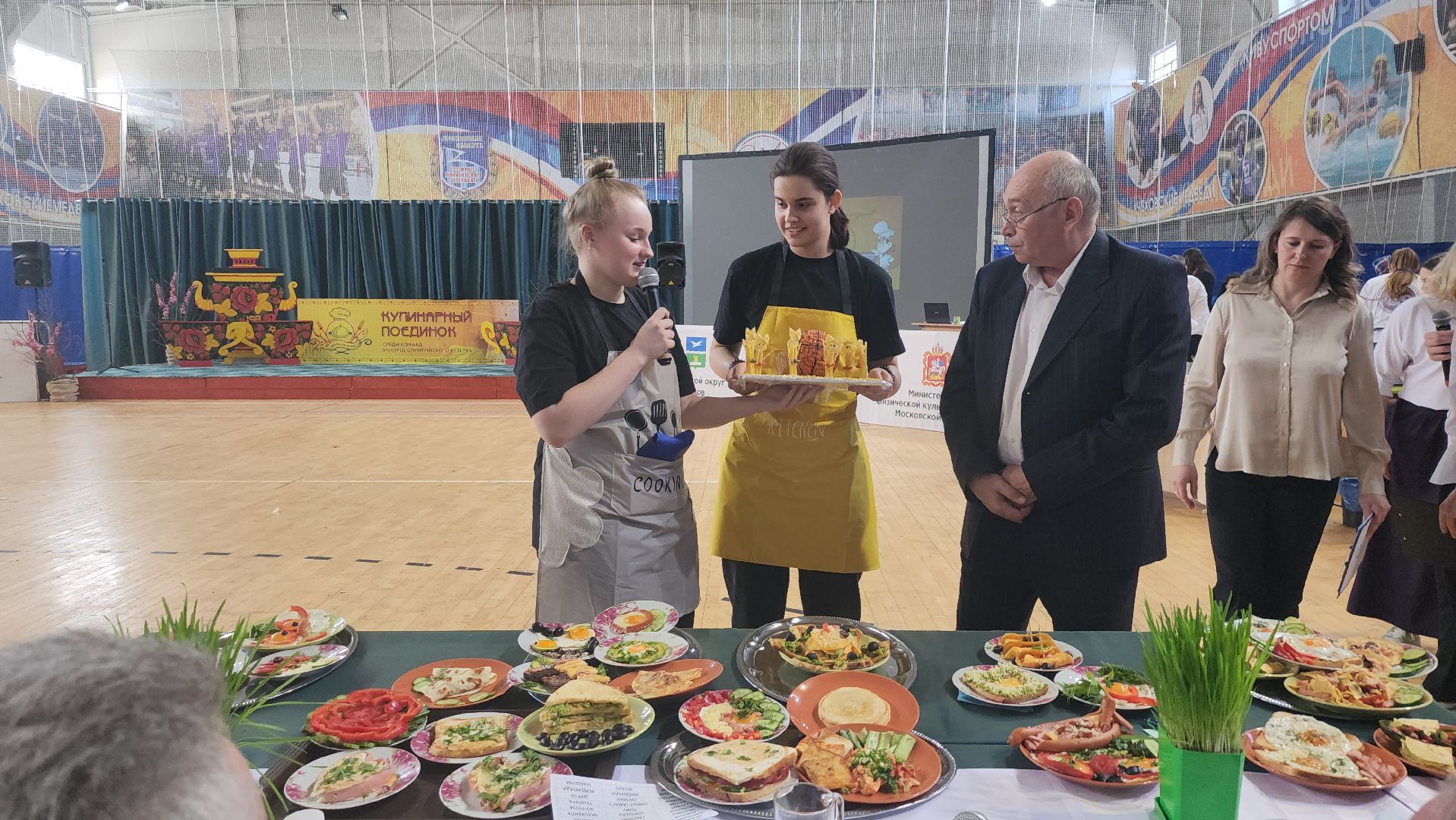 чехов, подмосковье, конкурс, спорт, кулинария,