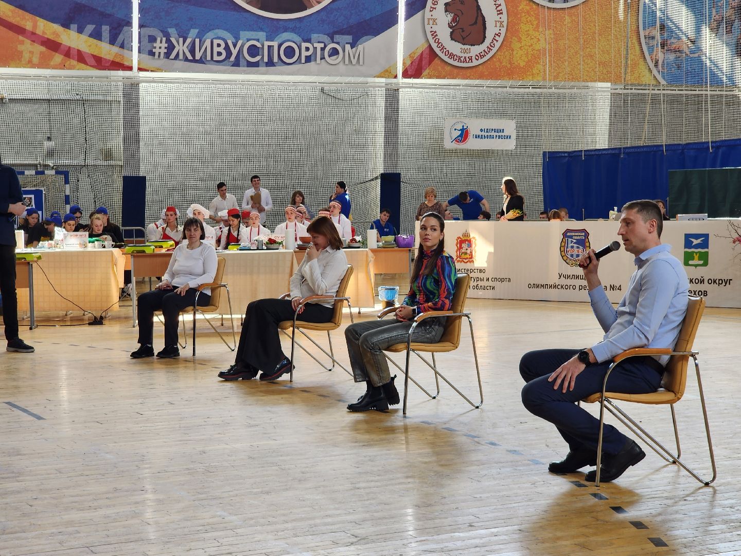 чехов, подмосковье, форум, спорт,