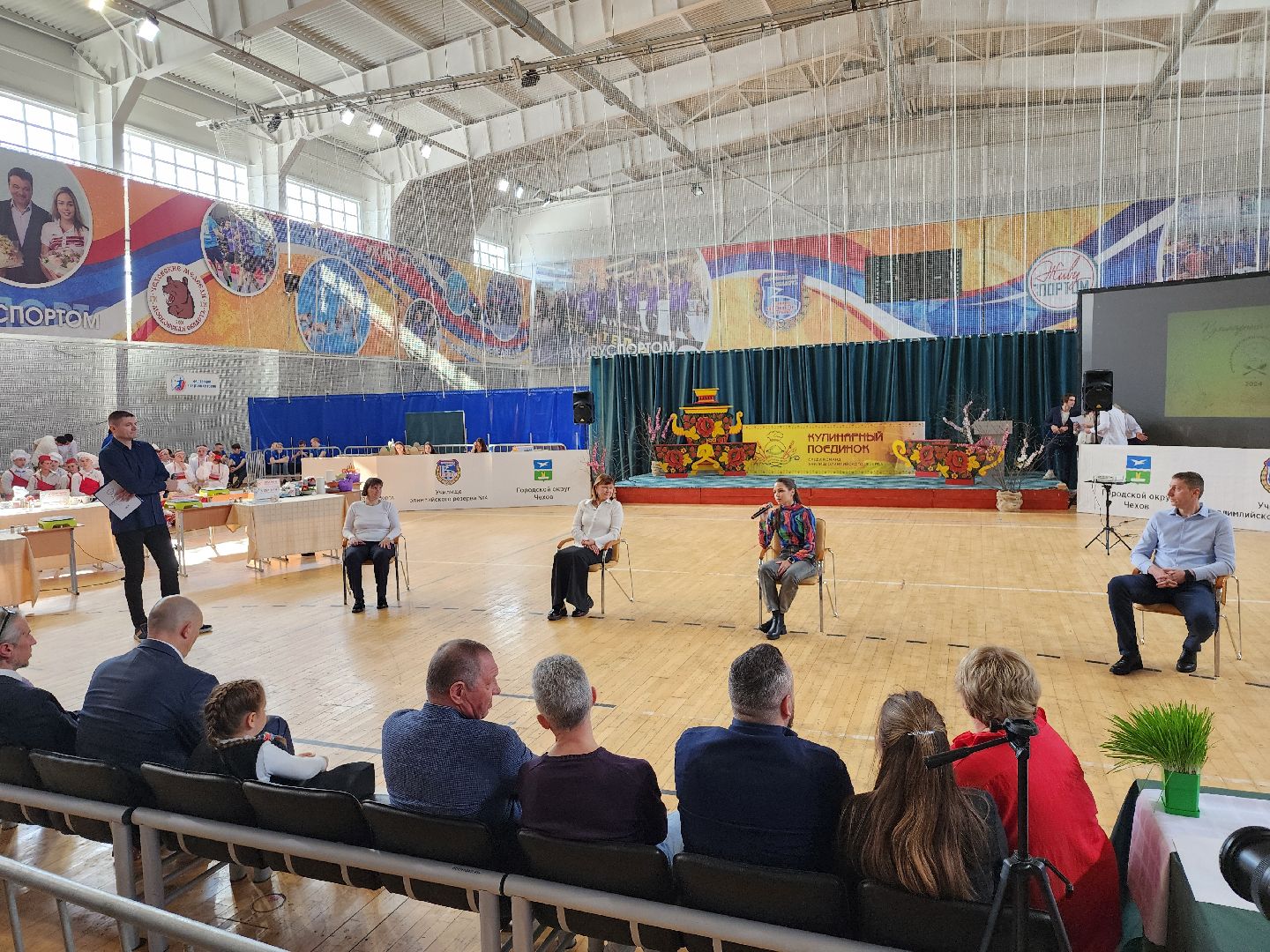 чехов, подмосковье, форум, спорт,