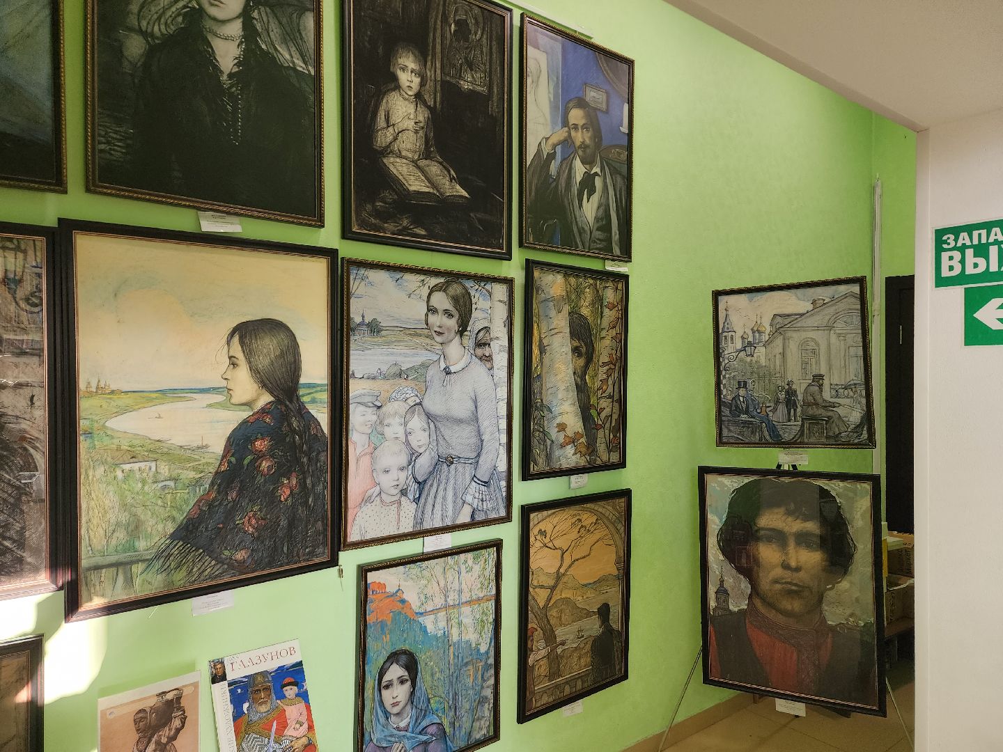 пушкино, художественная выставка, библиотека, русская культура, литература,