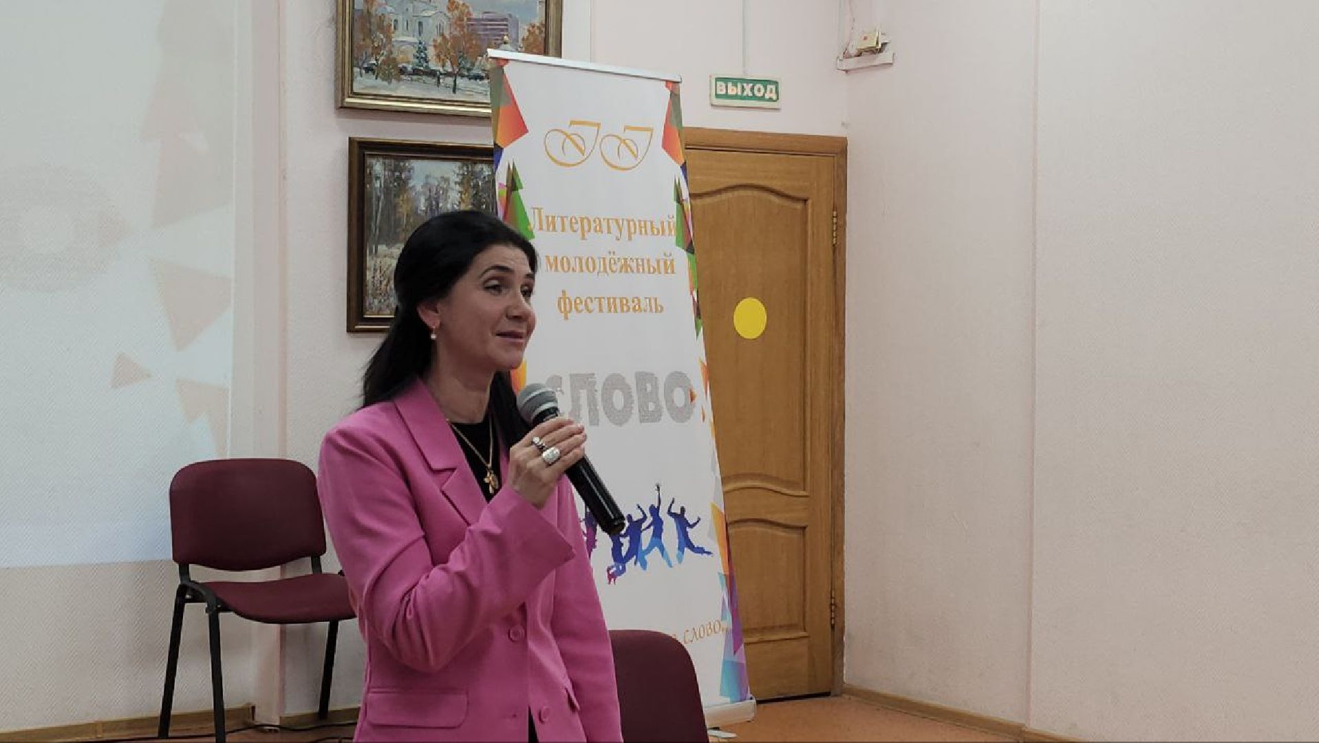 мытищи, Фестиваль Слово, Русская литература, Татьяна Яковлева, Сергей Егоров,