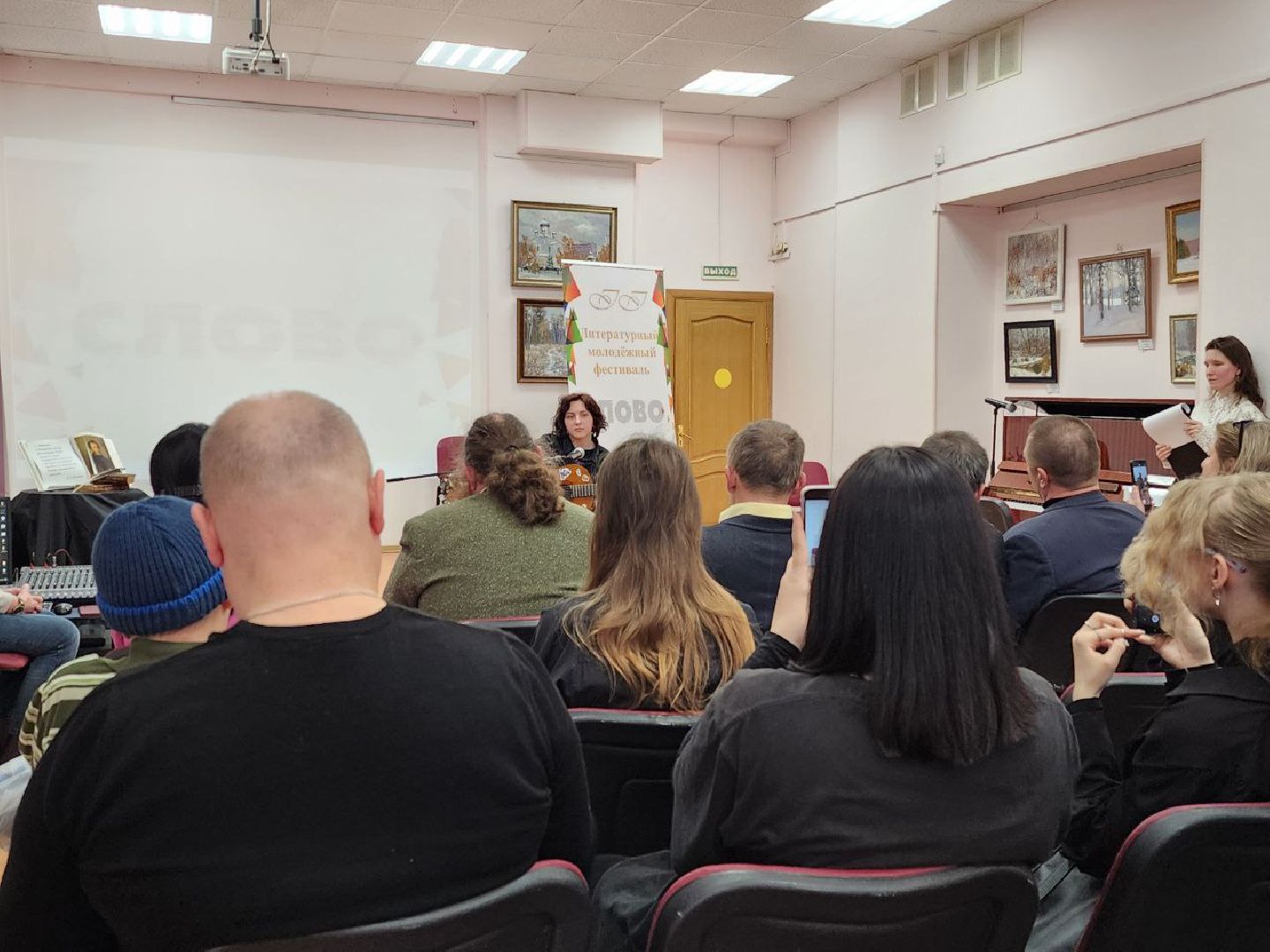 мытищи, Фестиваль Слово, Русская литература, Татьяна Яковлева, Сергей Егоров,