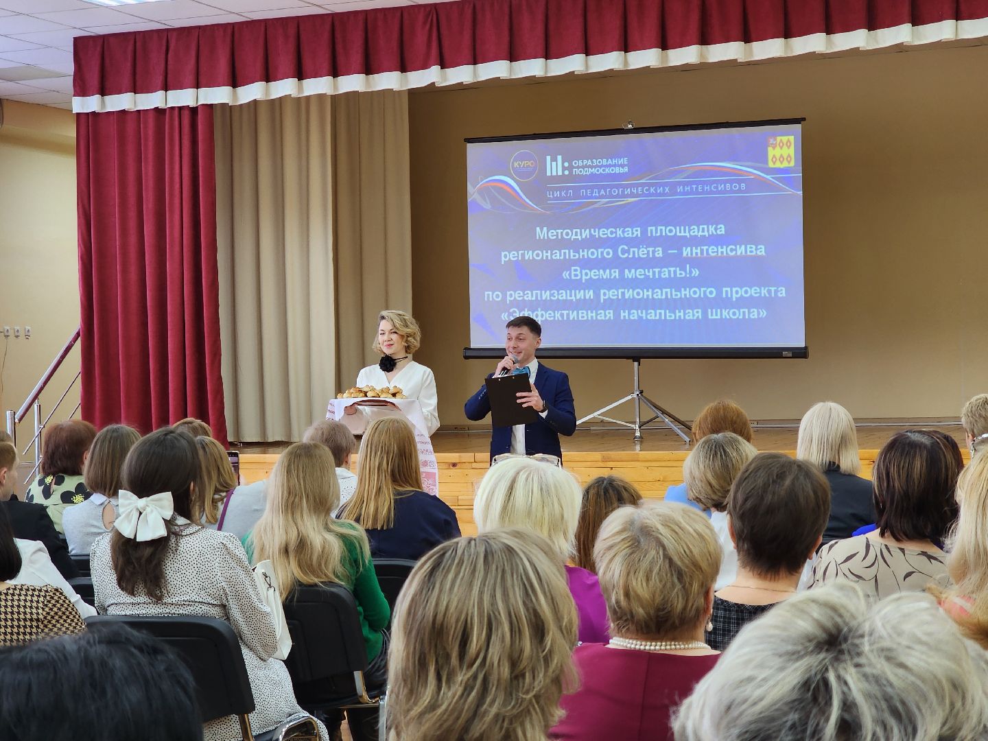 ногинск, образование, Эффективная начальная школа, Время мечтать,