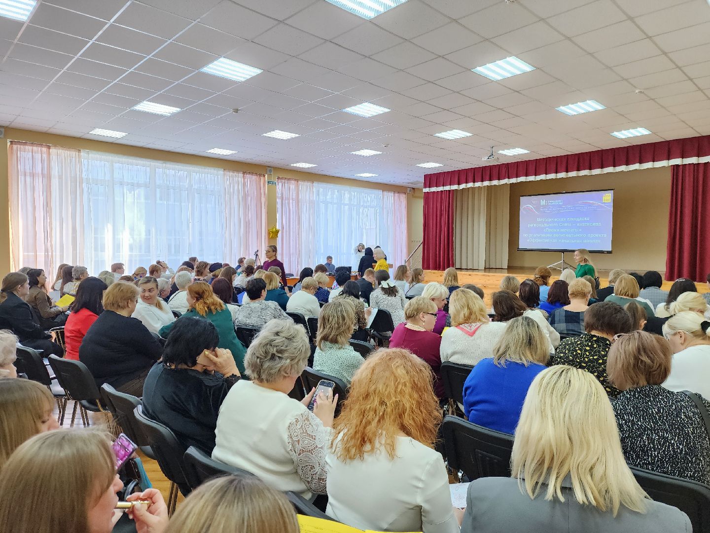 ногинск, образование, Эффективная начальная школа, Время мечтать,