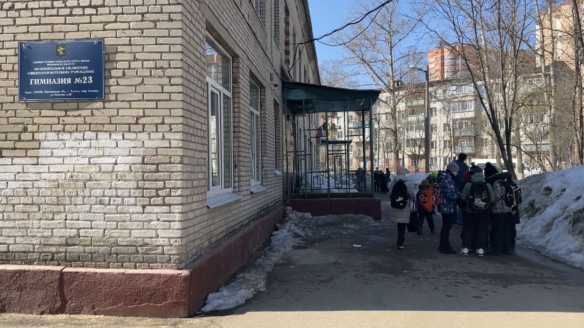 химки, капитальный ремонт, ремонт школы,