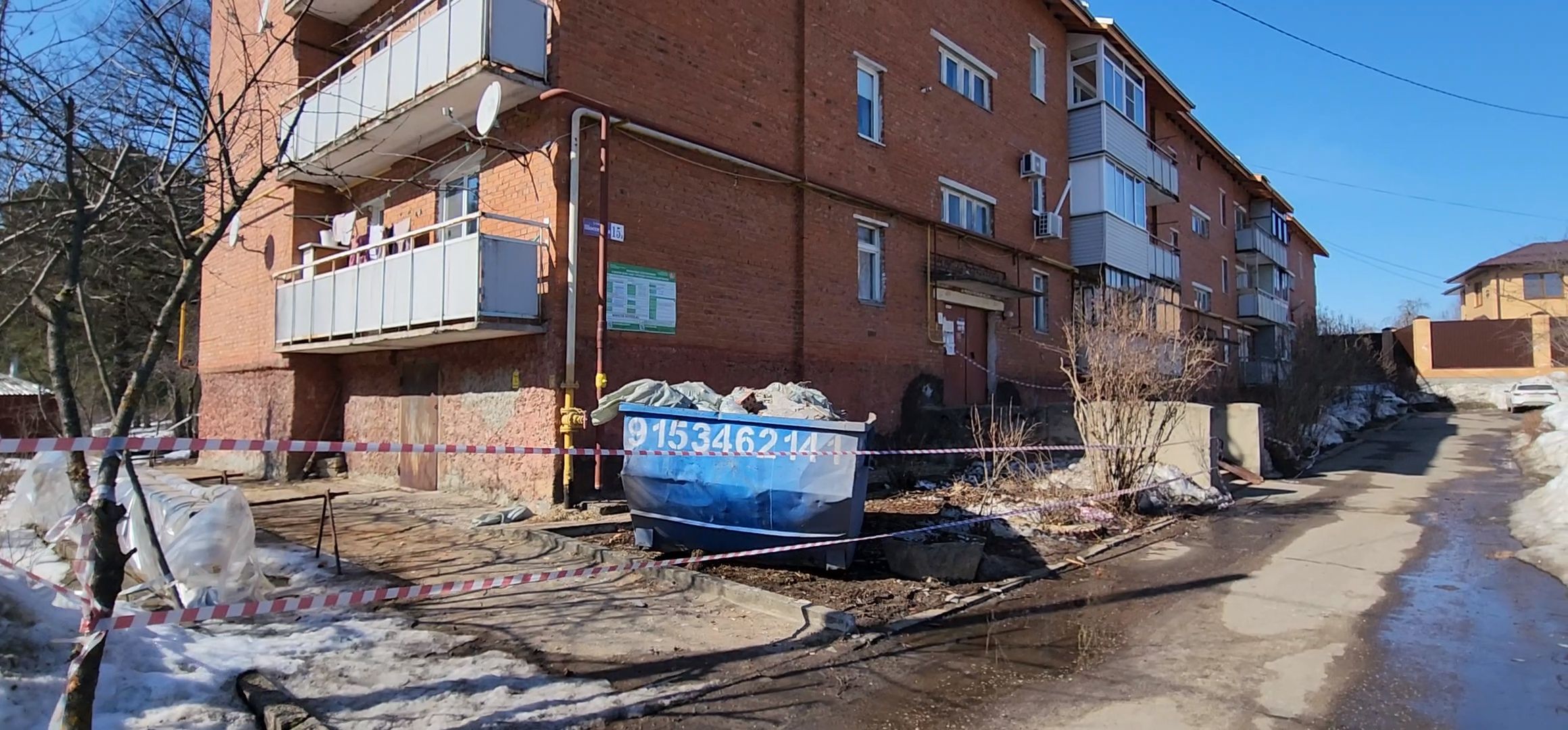 Коломна, капитальный ремонт,