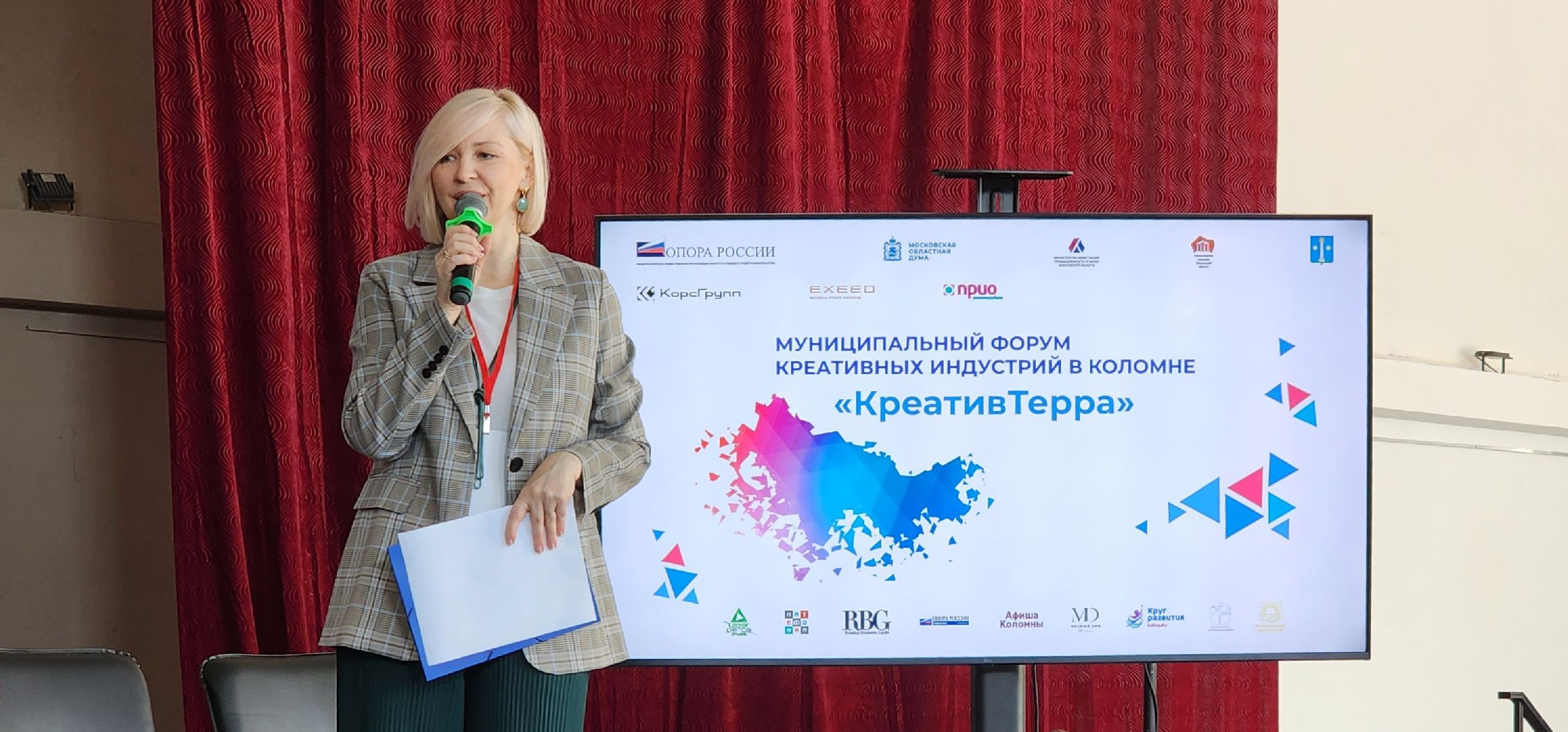 Коломна, туризм, экономика, креативная индустрия,