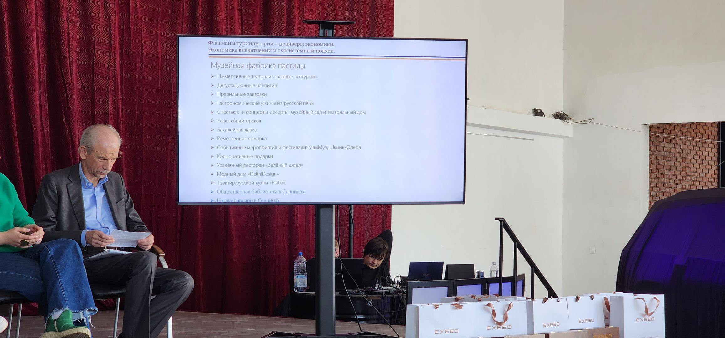 Коломна, туризм, экономика, креативная индустрия,