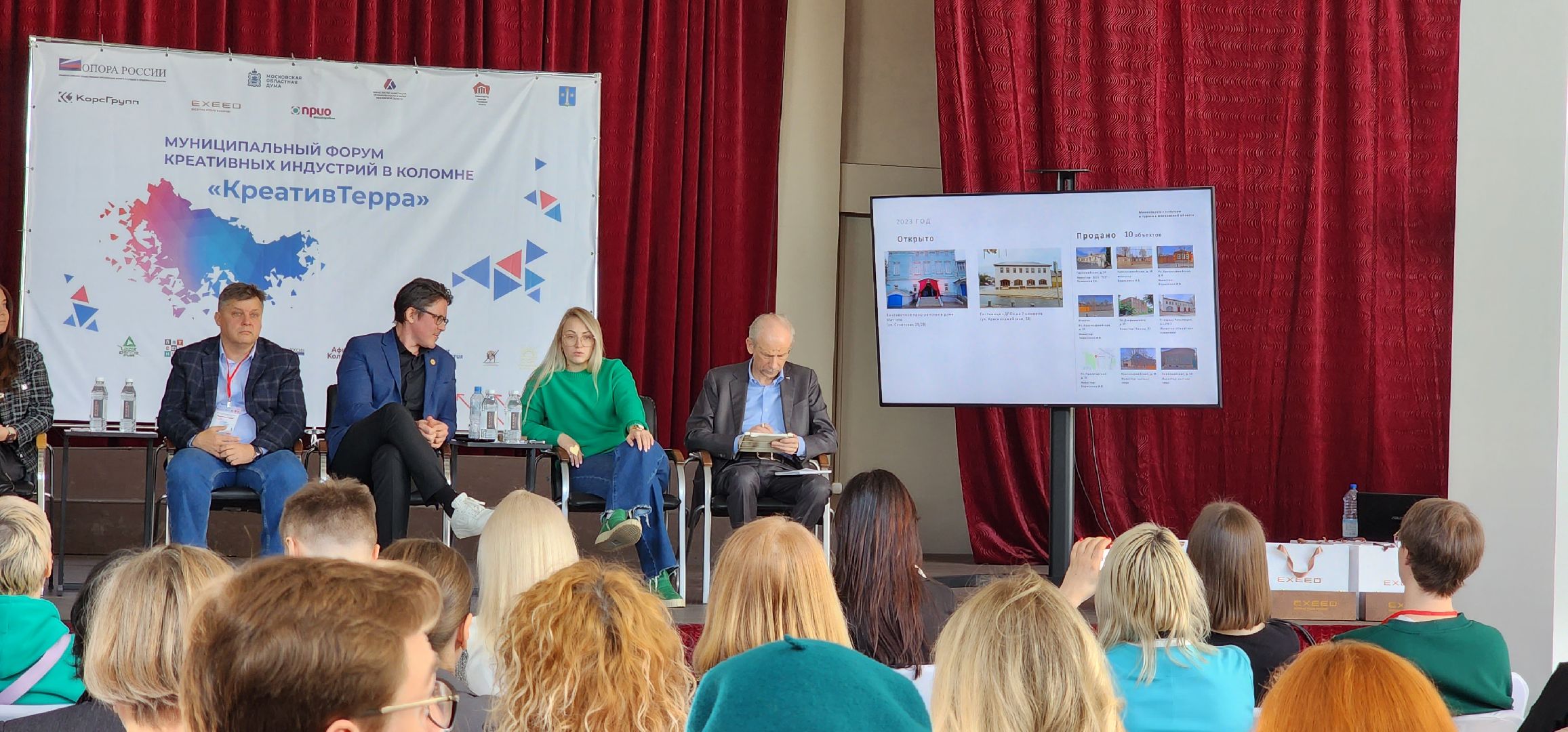 Коломна, туризм, экономика, креативная индустрия,