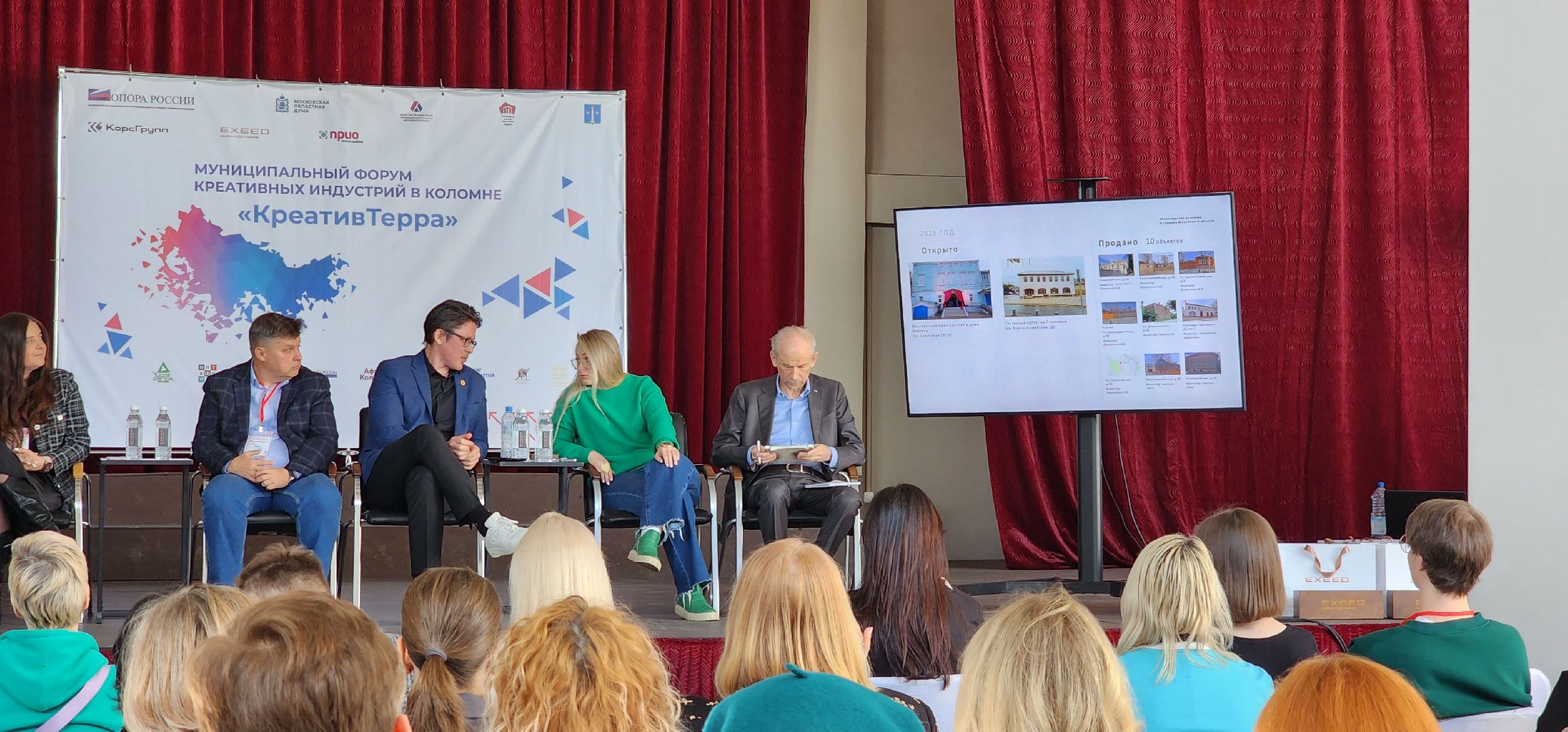 Коломна, туризм, экономика, креативная индустрия,