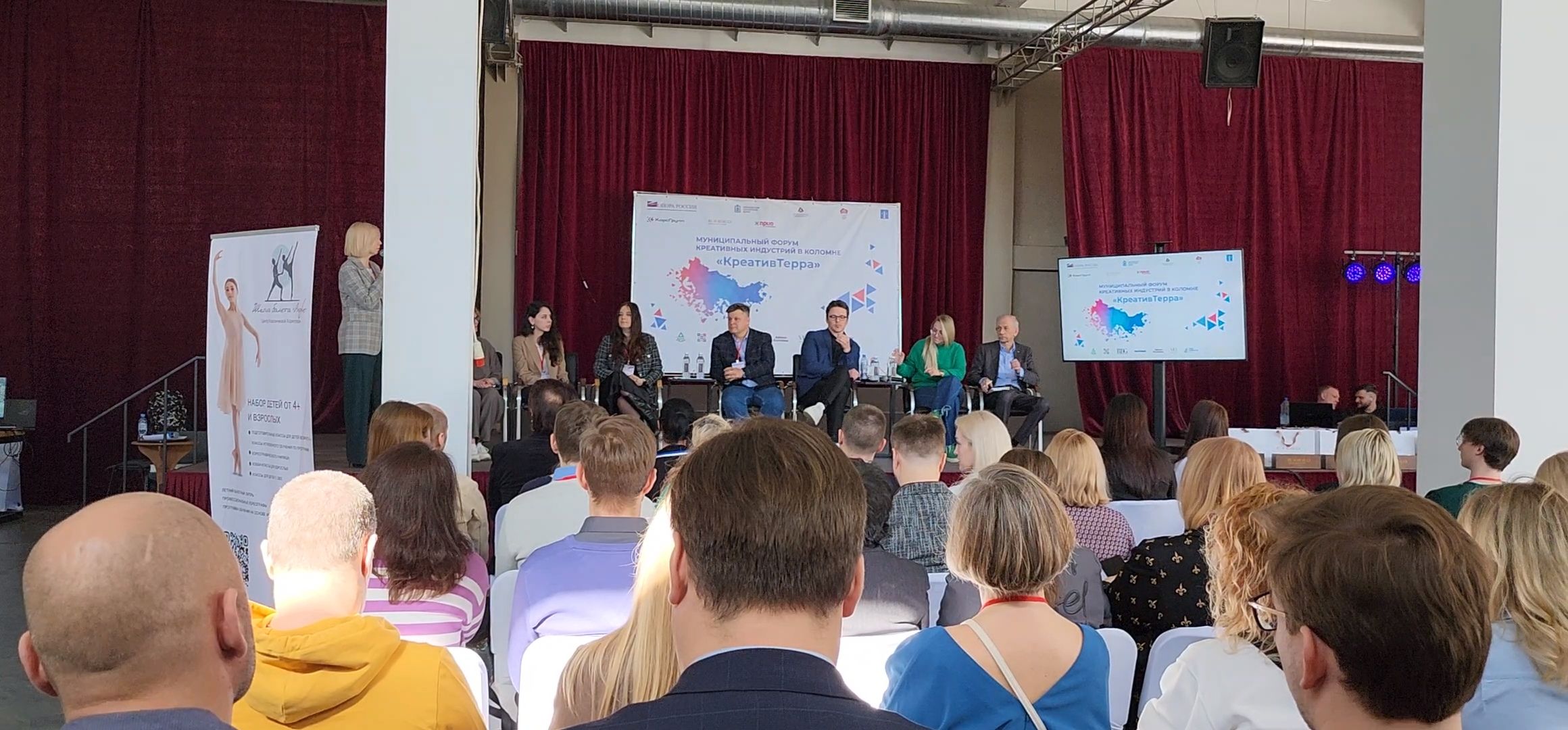 Коломна, туризм, экономика, креативная индустрия,