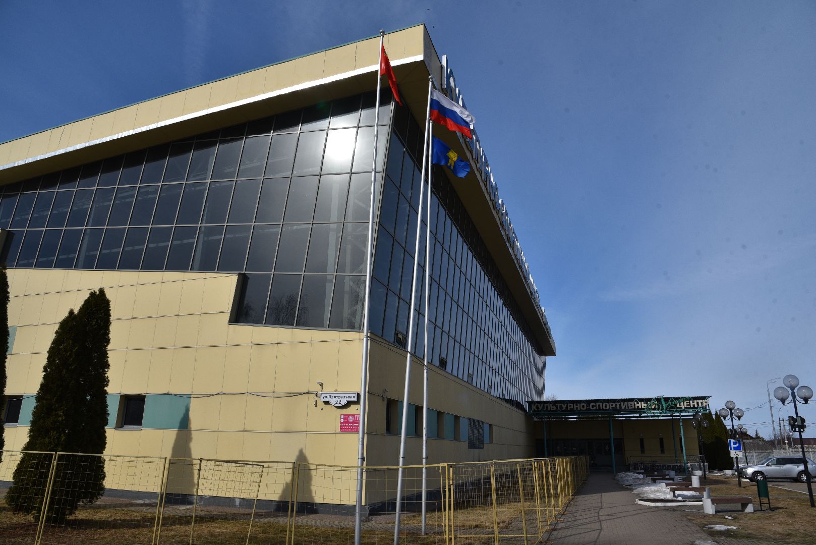 лотошино, бокс, ксц лотошино, боевые перчатки,