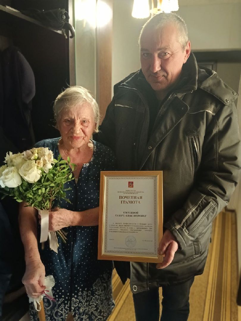 можайск, можайский городской округ, подмосковье, жкх, день работников жкх, праздник, профессиональный праздник,