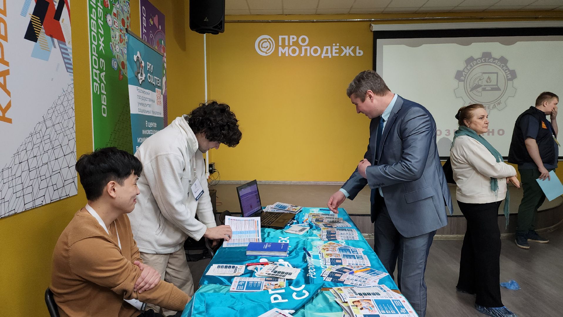 Ярмарка вакансий, обучение, карьера, Ногинск, Богородский городской округ,