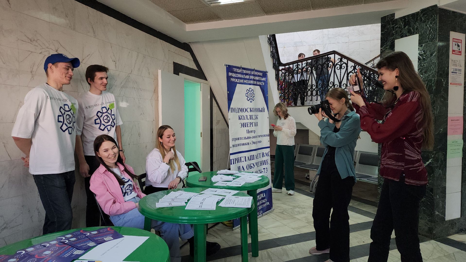 Ярмарка вакансий, обучение, карьера, Ногинск, Богородский городской округ,