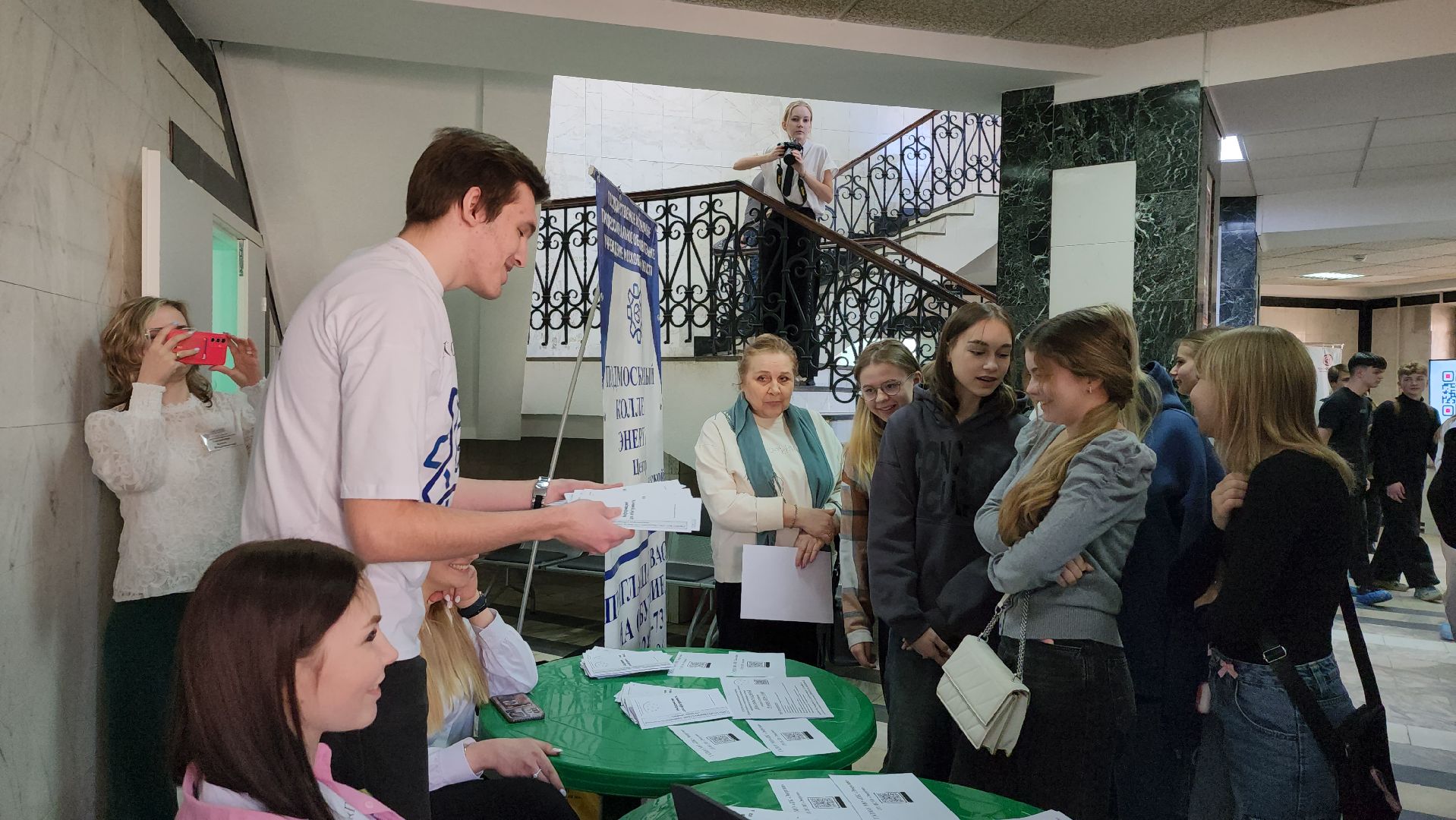 Ярмарка вакансий, обучение, карьера, Ногинск, Богородский городской округ,