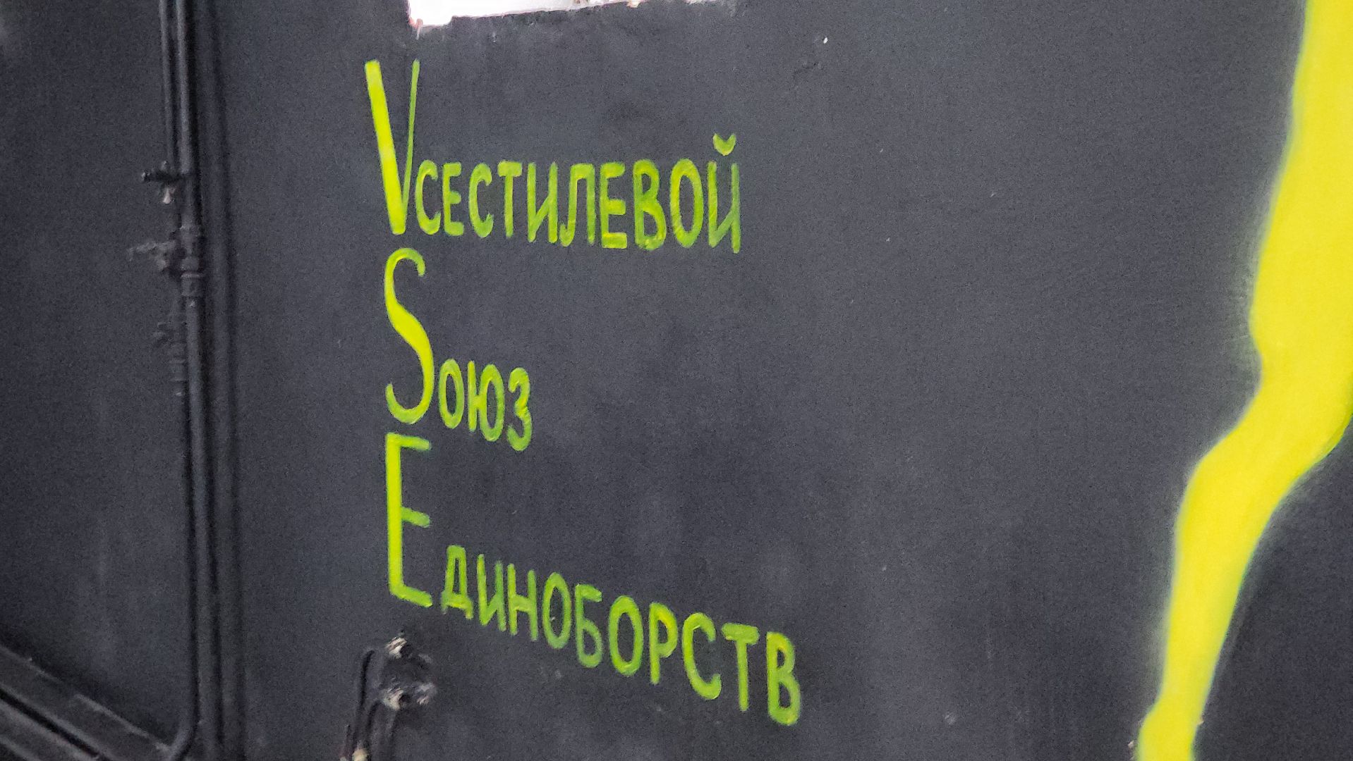 спорт, спорт в подмосковье, спорт в рузе, спорт московской области, панкратион, единоборства, руза,