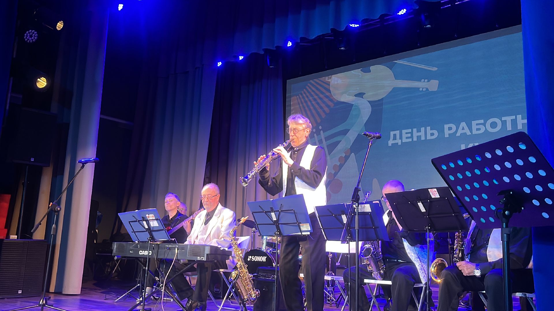 день работника культуры, праздник, концерт,