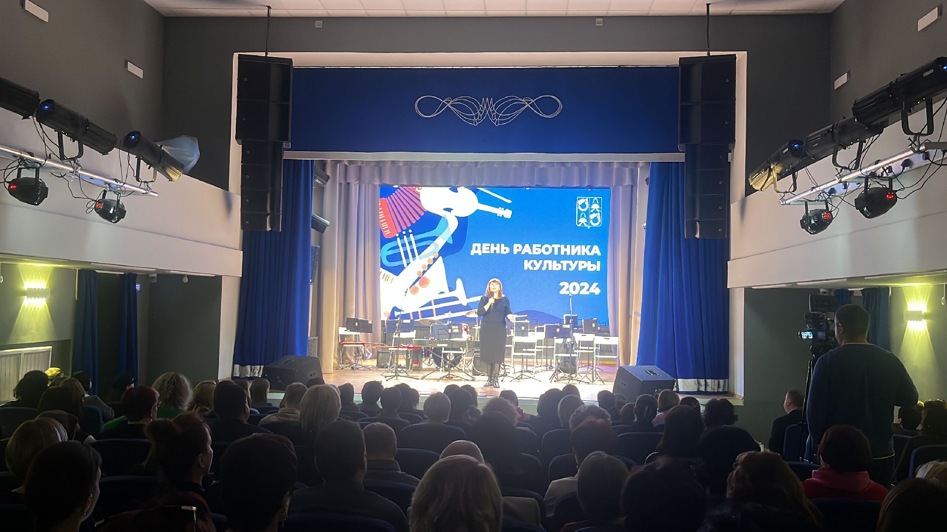день работника культуры, праздник, концерт,