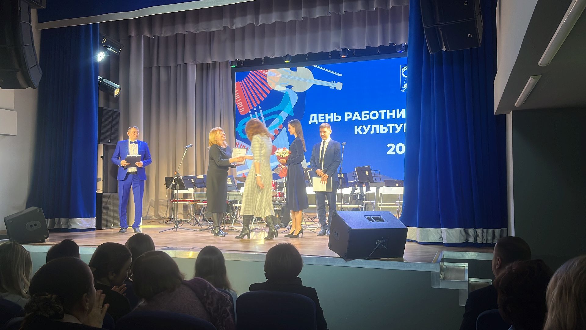 день работника культуры, праздник, концерт,