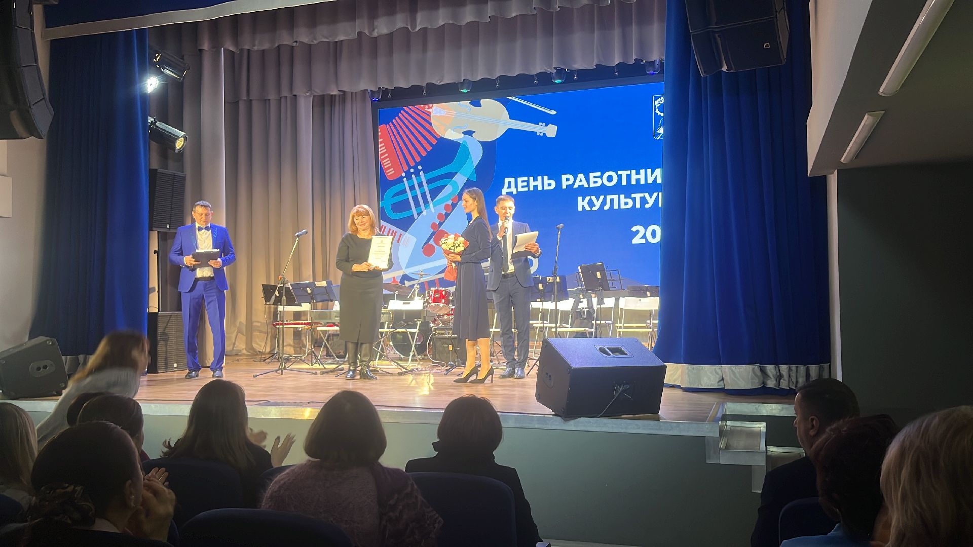 день работника культуры, праздник, концерт,