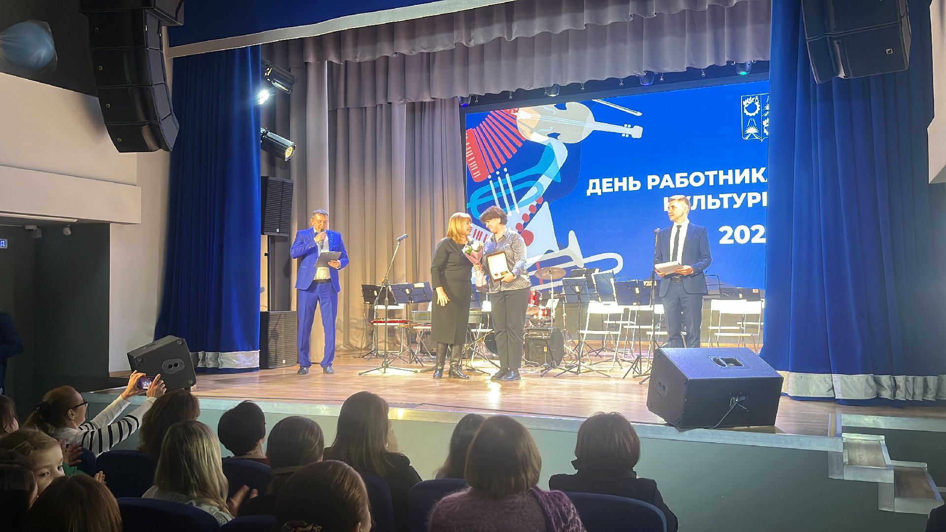 день работника культуры, праздник, концерт,