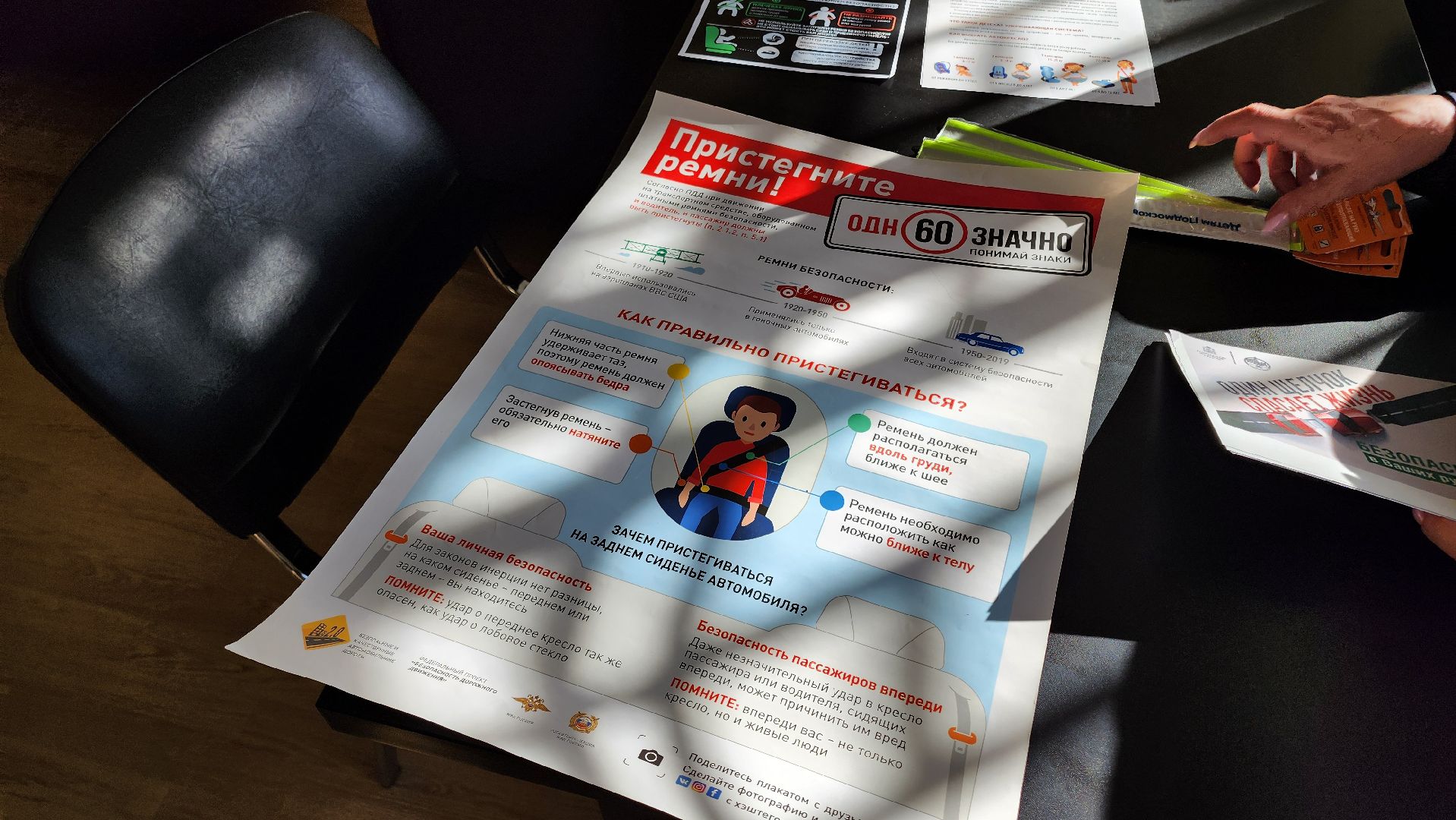 кашира, гаи, госавтоинспекция, социальный раунд, ремень безопасности, профилактика дтп,