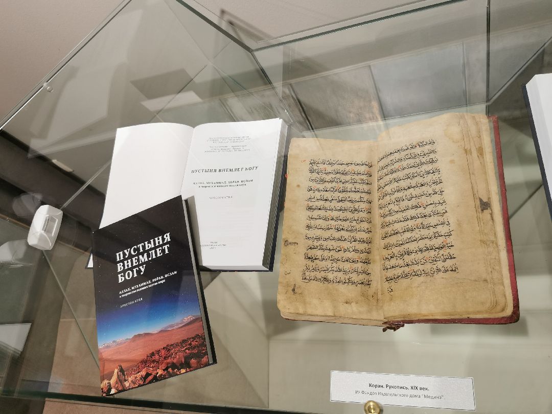 Остафьево, Пушкин, культура