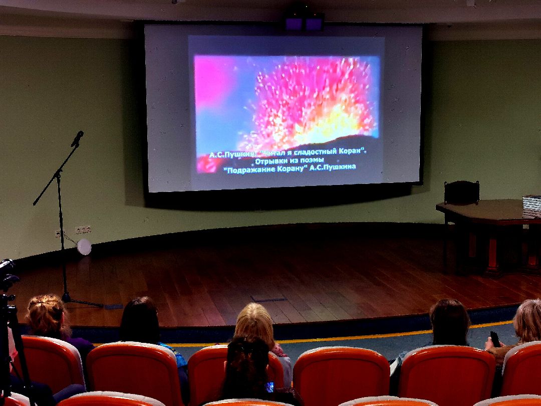 Остафьево, Пушкин, культура