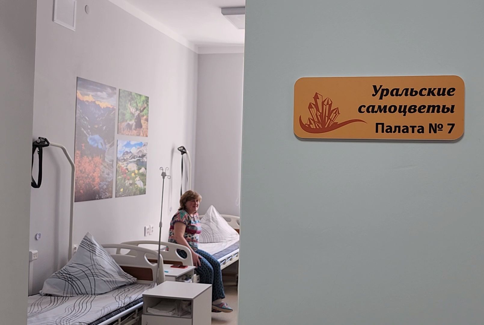 Дубна, фбуз мсч №9 фмба россии, Отделение медицинской реабилитации, Новое отделение, новое оборудование,