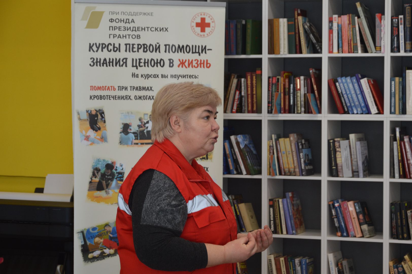 шатура, красный крест, Воскресенск, библиотека, мастеркласс, оказание первой помощи,