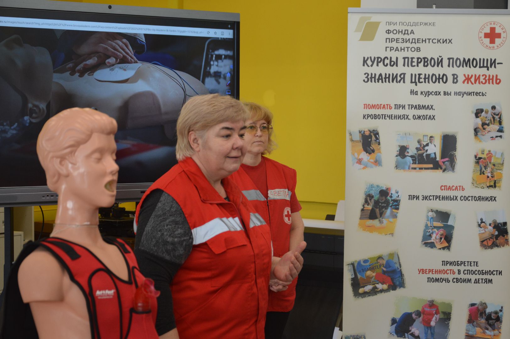 шатура, красный крест, Воскресенск, библиотека, мастеркласс, оказание первой помощи,