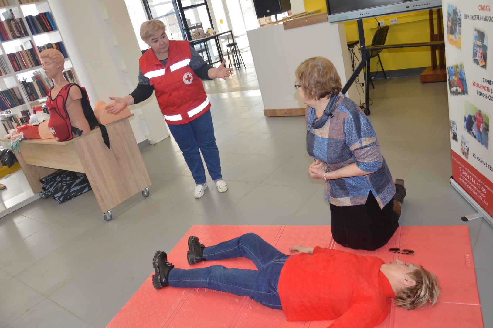 шатура, красный крест, Воскресенск, библиотека, мастеркласс, оказание первой помощи,