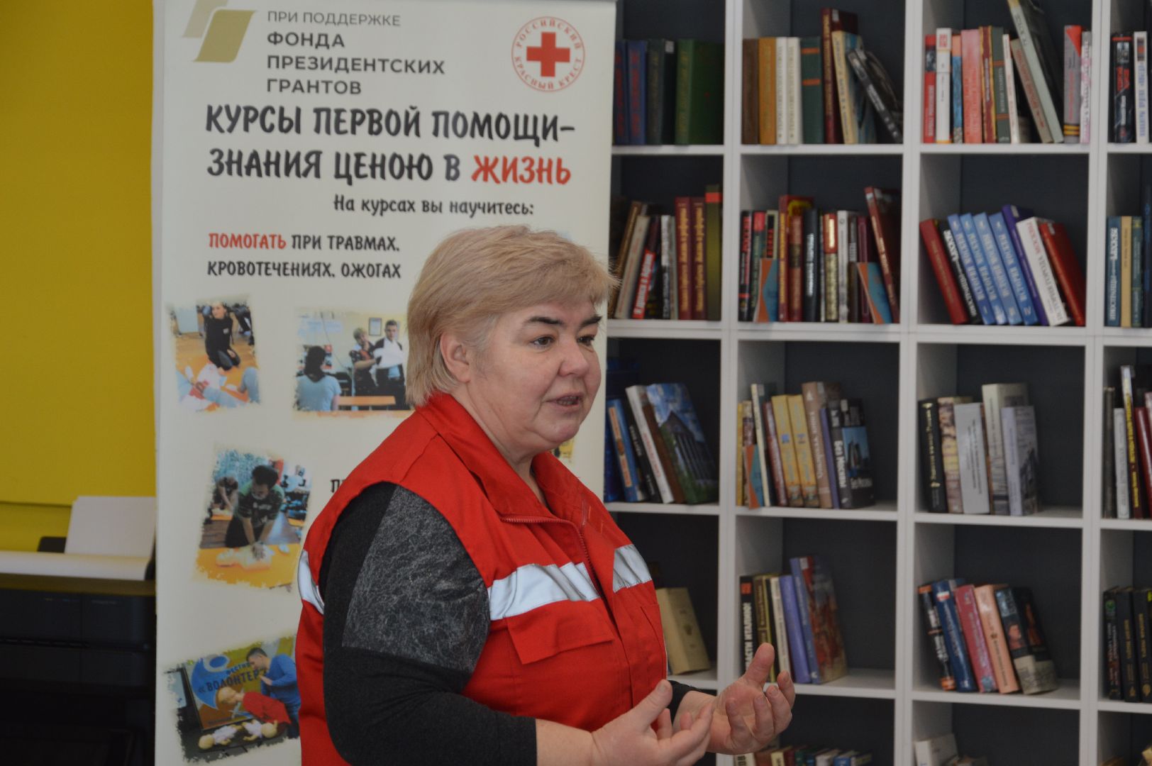 шатура, красный крест, Воскресенск, библиотека, мастеркласс, оказание первой помощи,