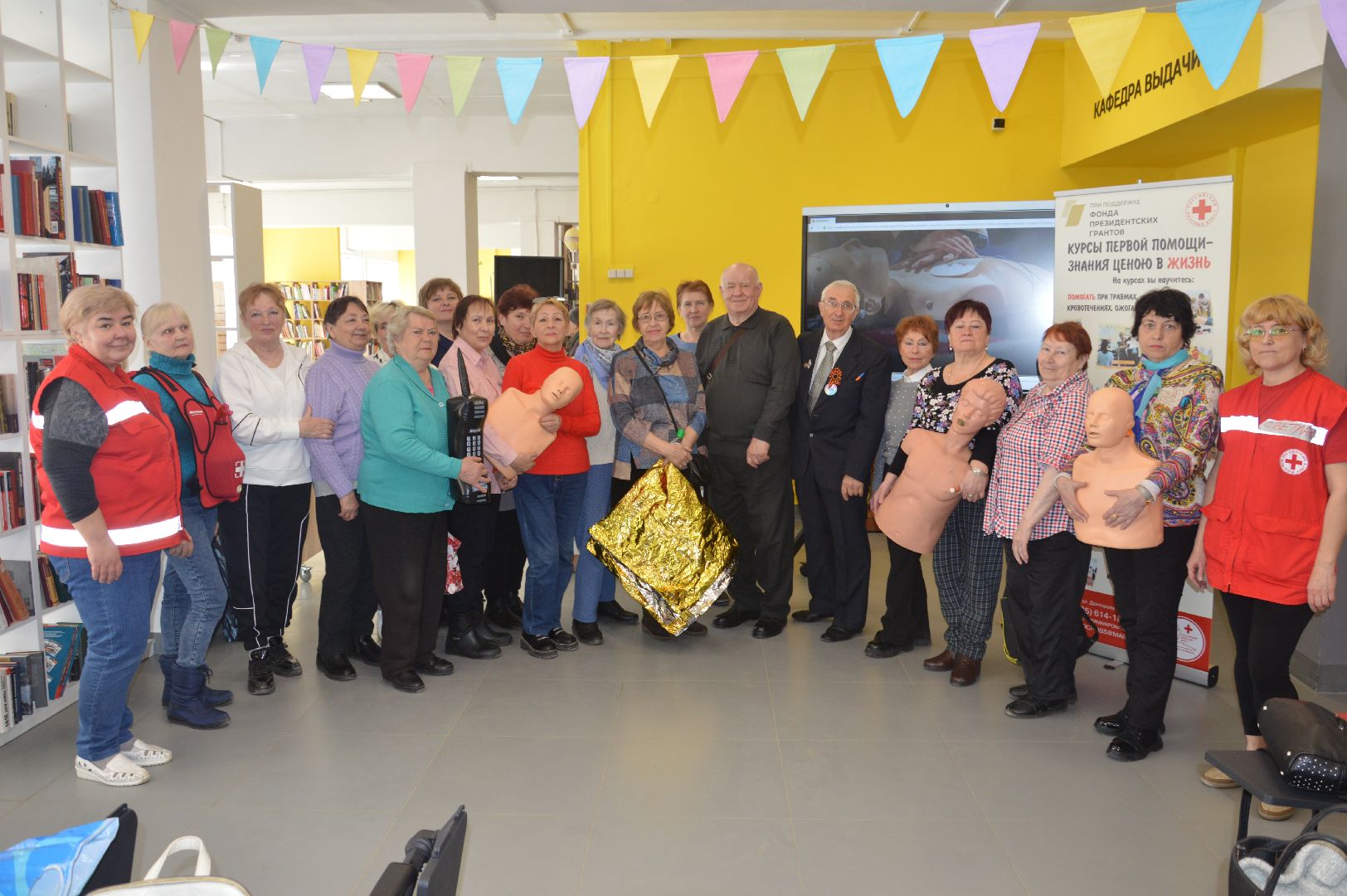 шатура, красный крест, Воскресенск, библиотека, мастеркласс, оказание первой помощи,