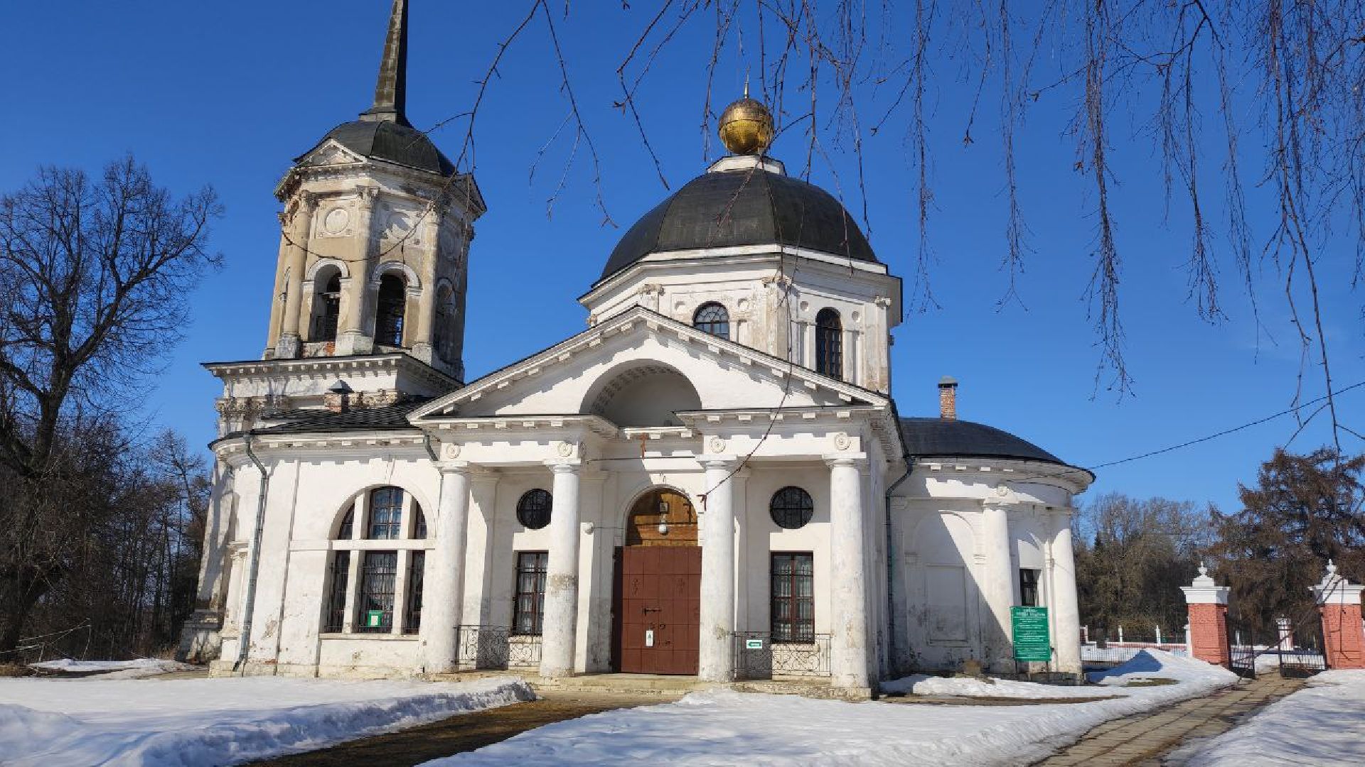 волоколамск, ярополец, пушкин, усадьба Гончаровых,