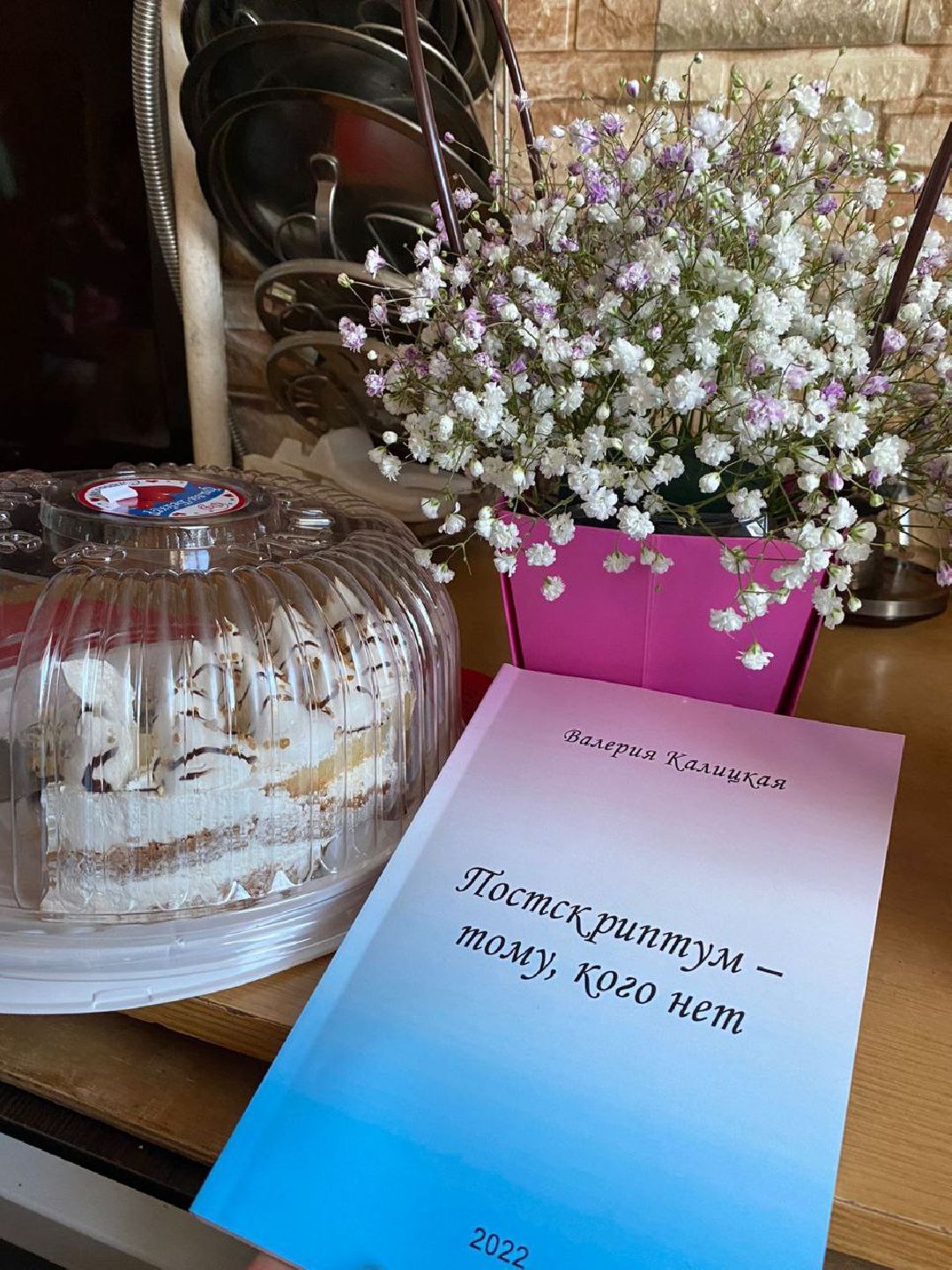 Можайск, МожайскийГородскойОкруг, Подмосковье, Стихи, Творчество