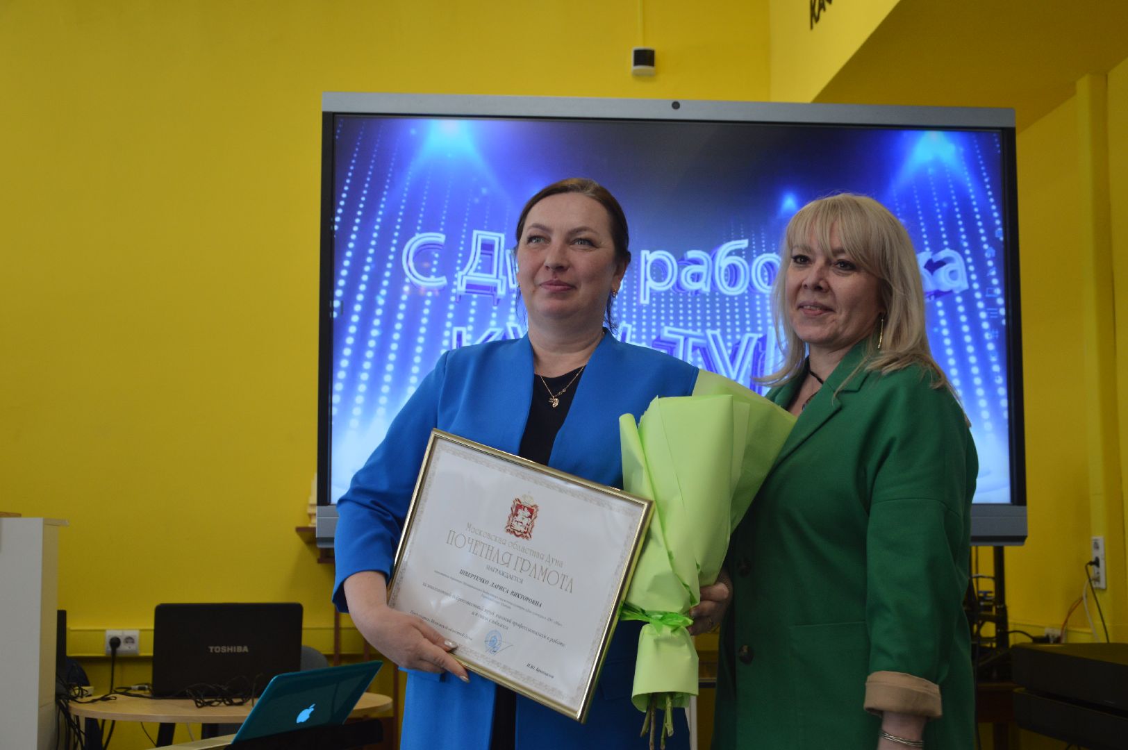 шатура, день работника культуры, праздник, мероприятие, награждение, городской округ культура,