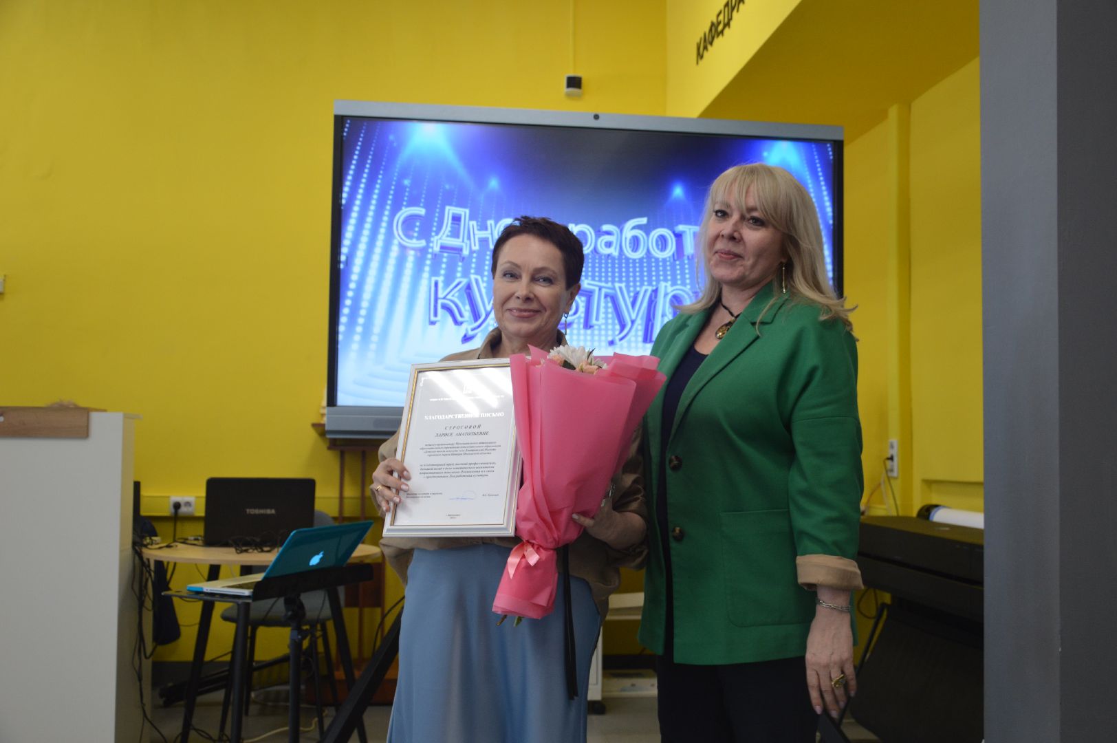 шатура, день работника культуры, праздник, мероприятие, награждение, городской округ культура,