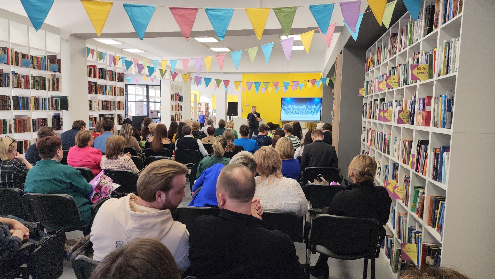 шатура, день работника культуры, праздник, мероприятие, награждение, городской округ культура,