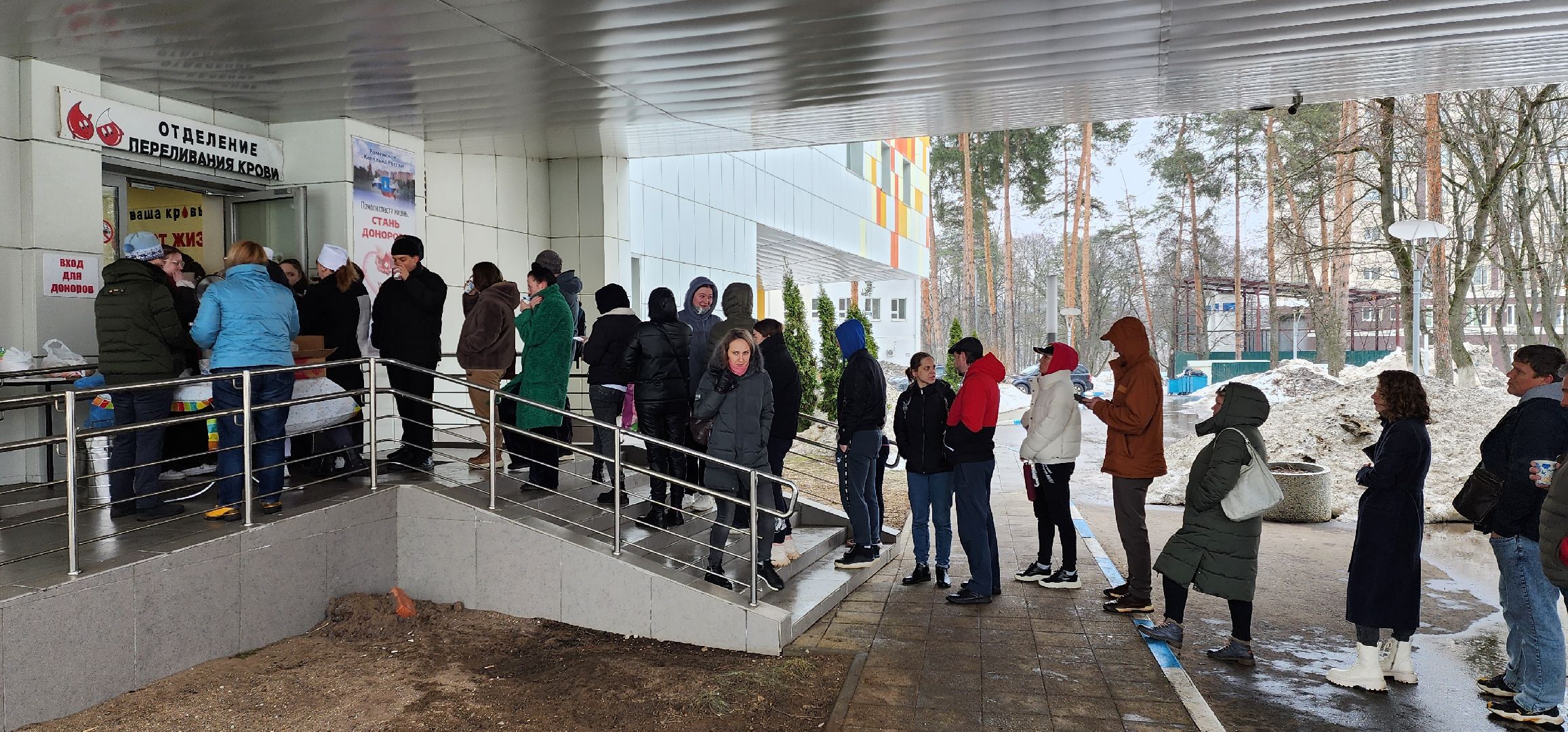 раменское, общество, очередь в отделение переливания крови,теракт,