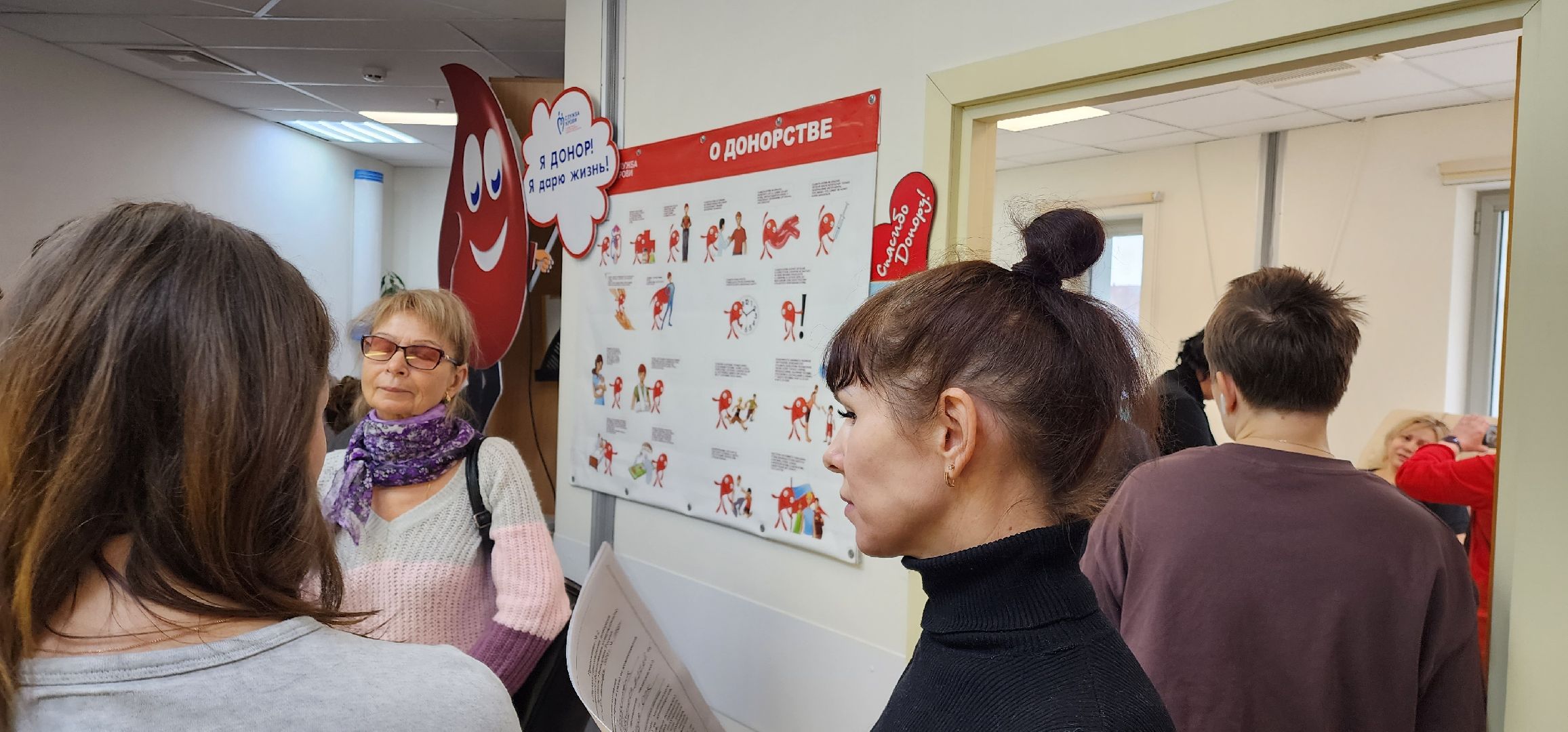 раменское, общество, очередь в отделение переливания крови,теракт,