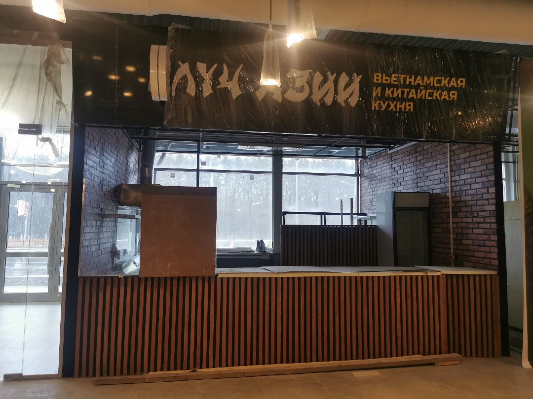 Подольск, фудмаркет, еда