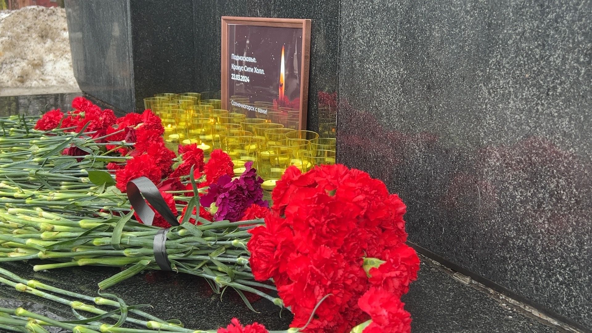 Солнечногорск, Теракт, Мемориал, Цветы, стихийный мемориал,