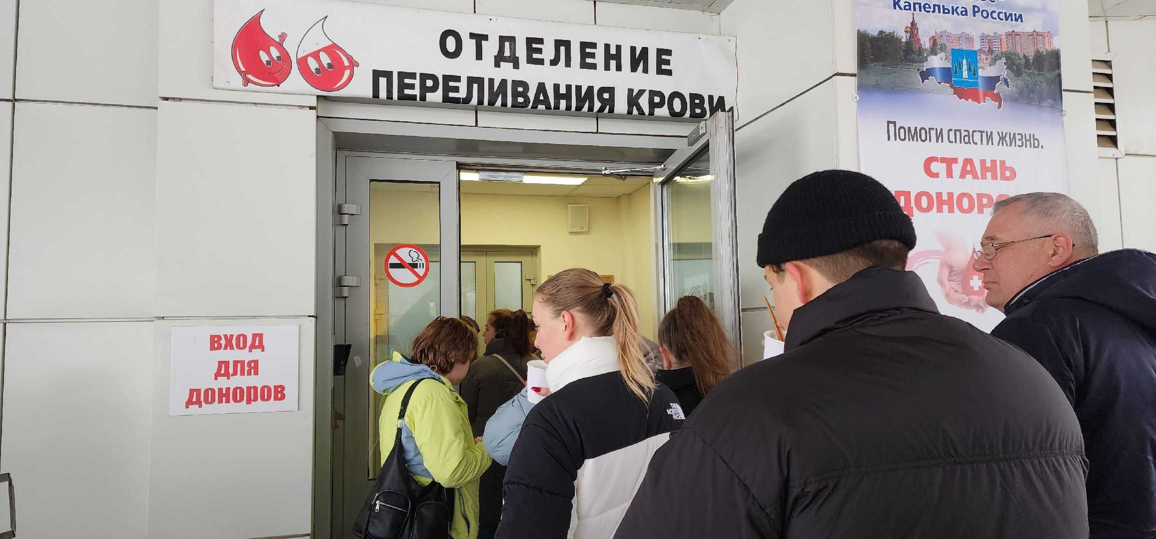 раменское, медицина, отделение переливания крови, питание для доноров,теракт,